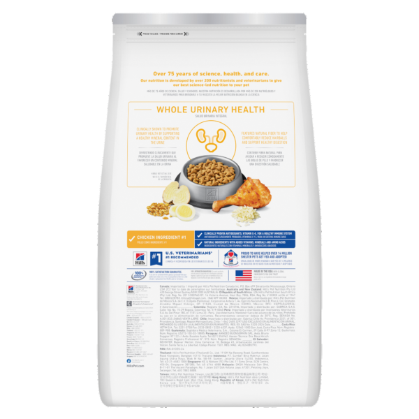 Hills Science Diet Feline Adult Urinary & Hairball Control